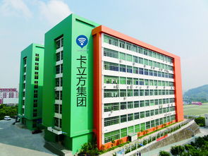 卡立方RFID定制化廠家即將亮相2017物聯(lián)網(wǎng)展